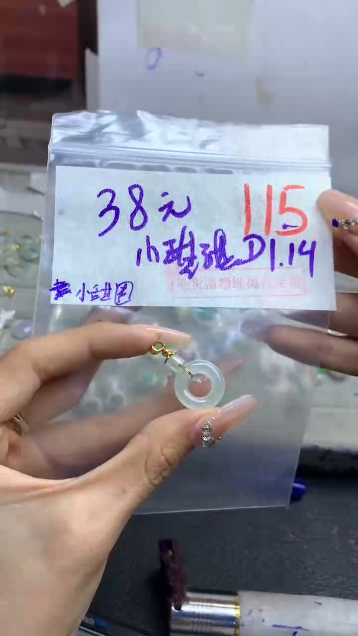 【闪购商品】定制翡翠未镶嵌毛货需精细抛光多样性发货拍一发一