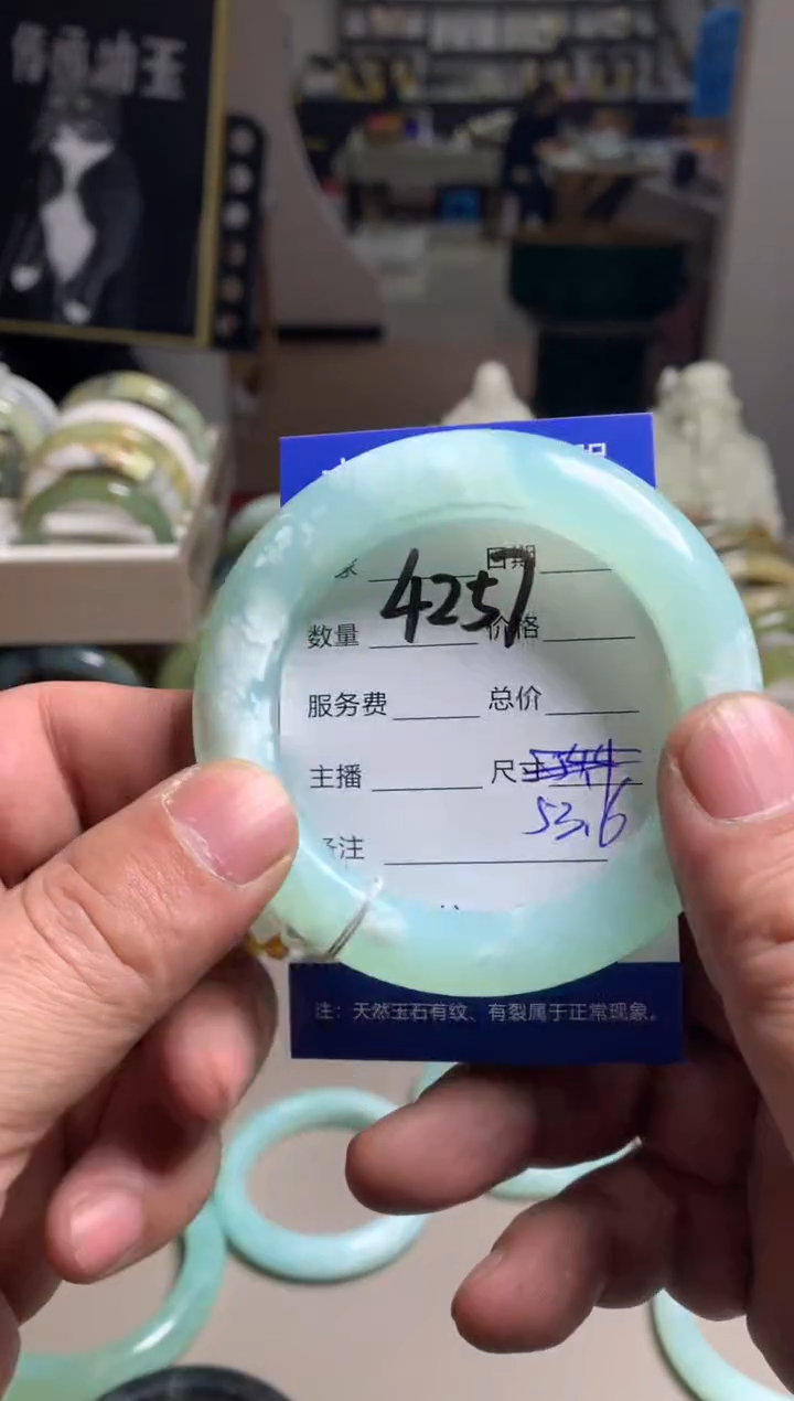 【闪购商品】蛇纹石玉手镯未镶嵌4257