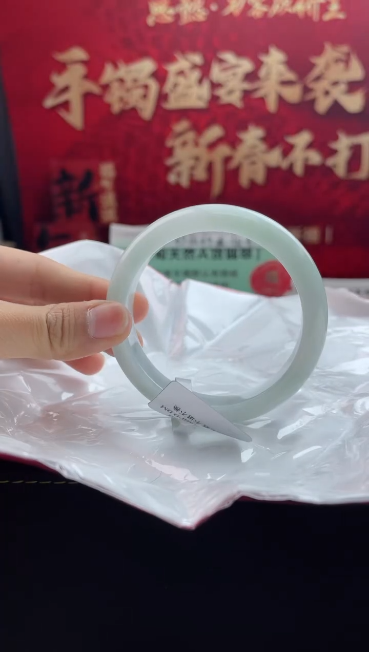 【闪购商品】翡翠手镯未镶嵌5翡翠手镯