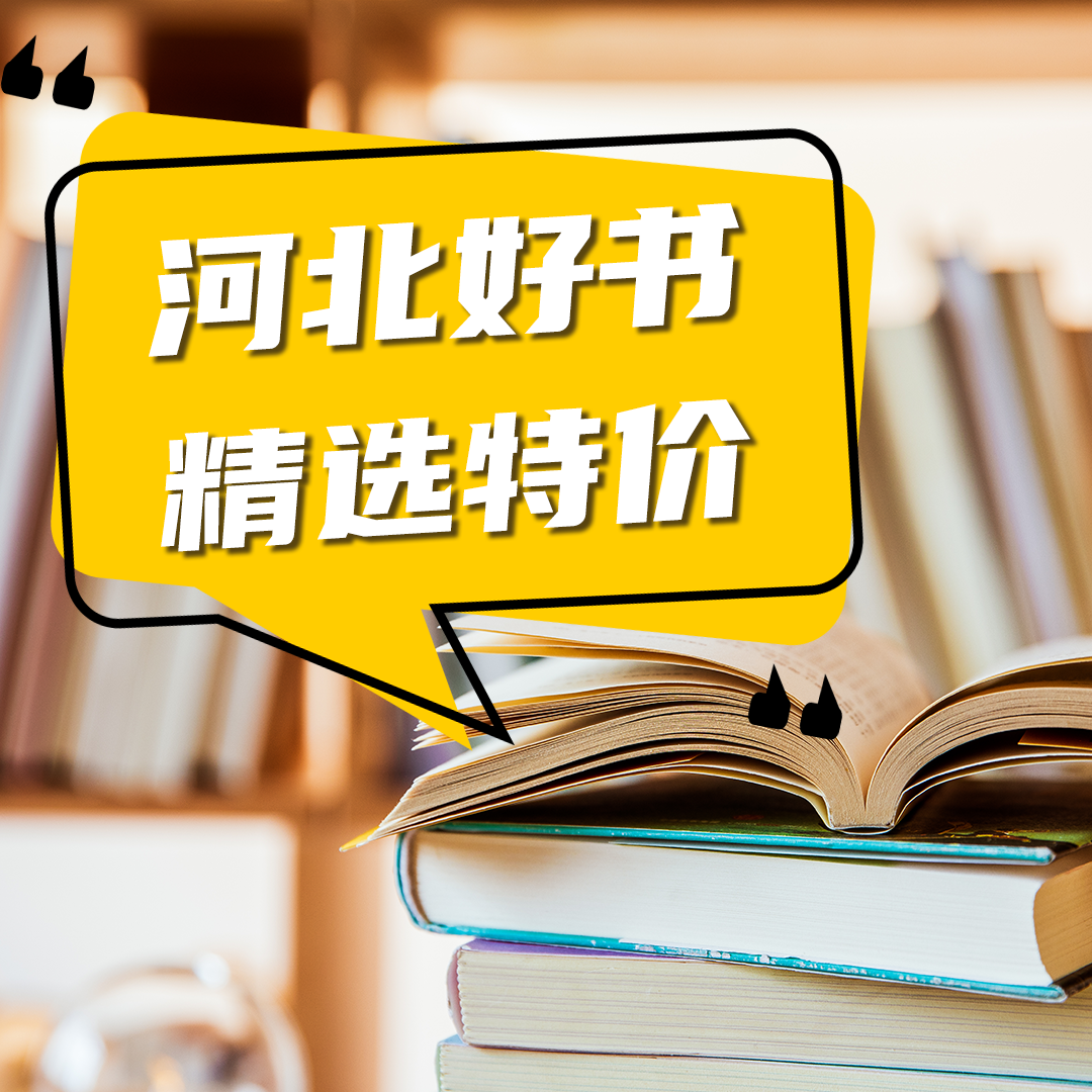 【49.9孤版书专场】