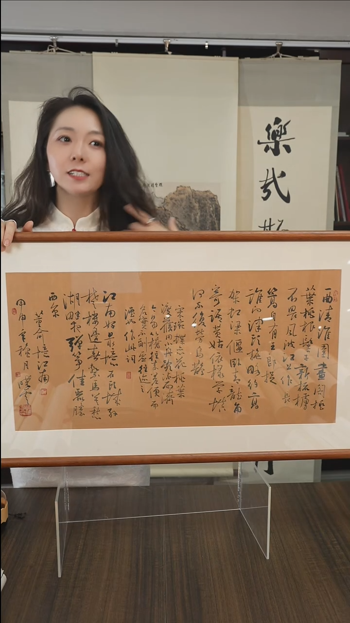 书法A***鹤孙老师书法作品