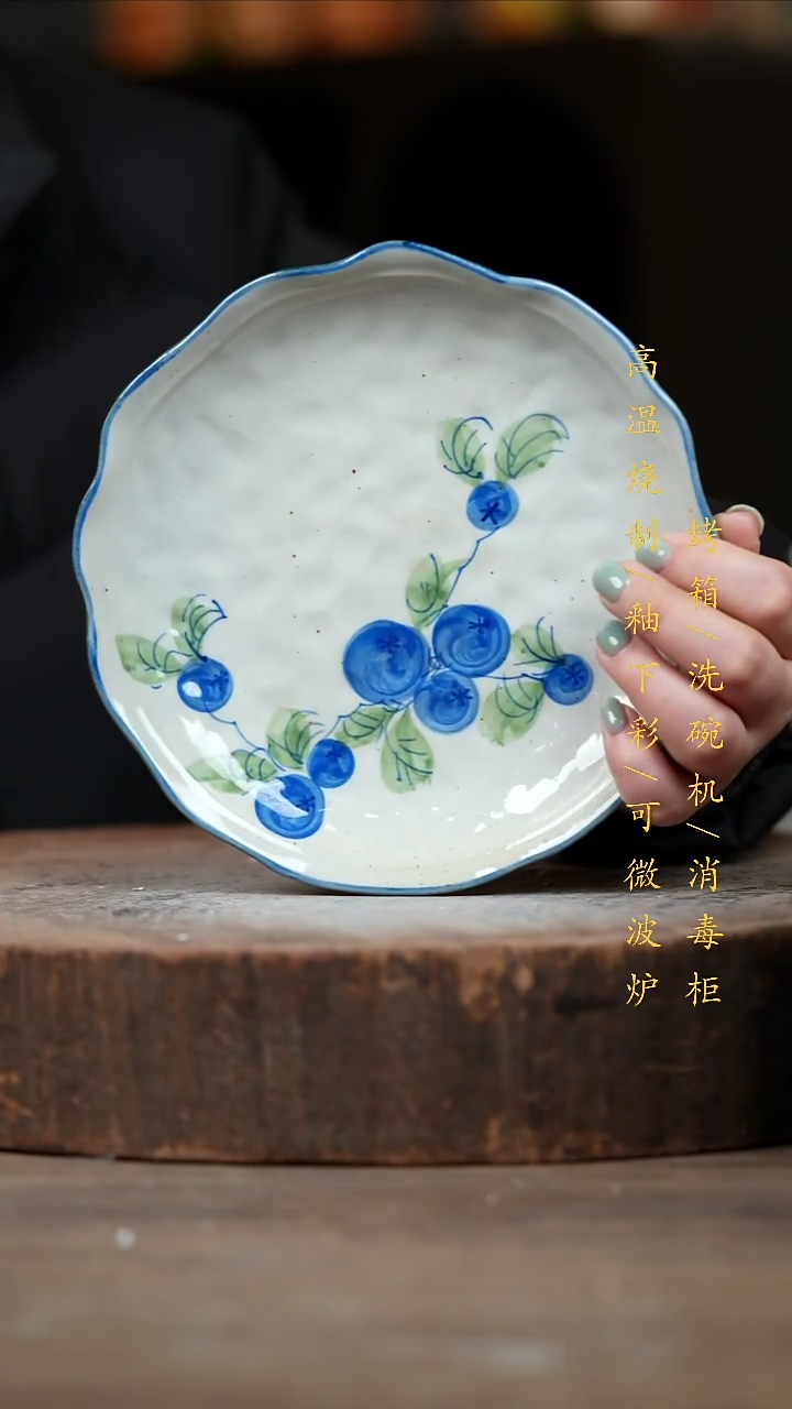 瓷片景德镇高温釉下彩（食品级）