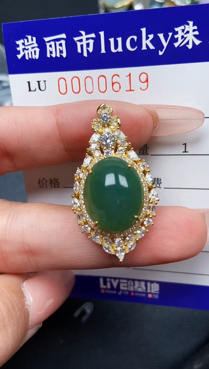 【闪购商品】翡翠颈饰银S925镶嵌0619