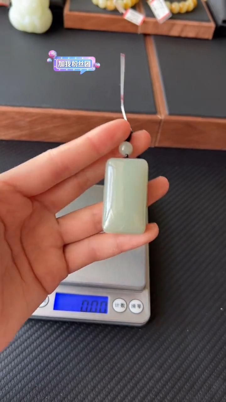 【闪购商品】和田玉吊坠(赠链)未镶嵌且末微色差近矿