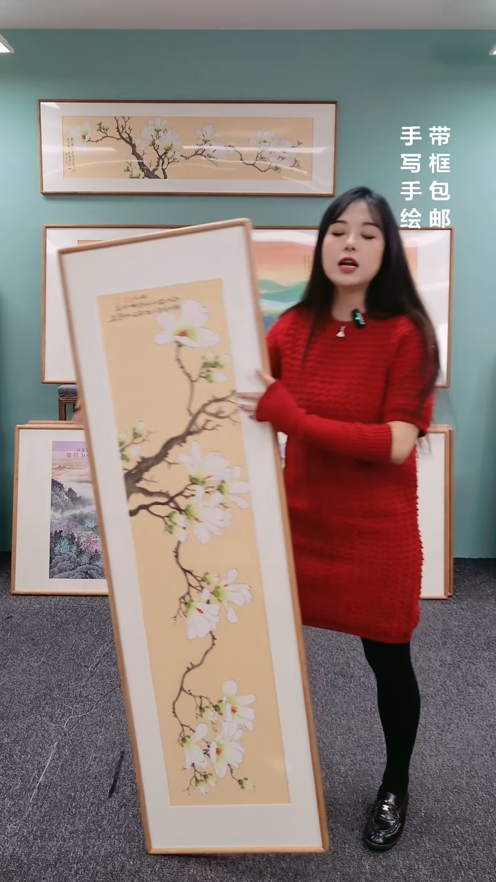 【闪购商品】国画玉兰花155*45绘画作品