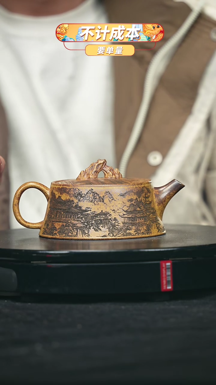 【闪购商品】宜兴原矿高端紫砂
