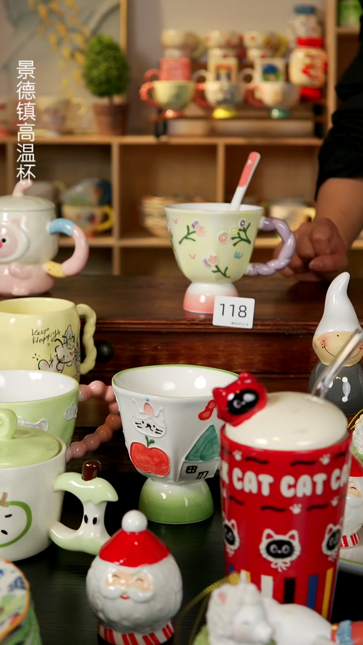 陶瓷无盖款118楠来北往工厂店