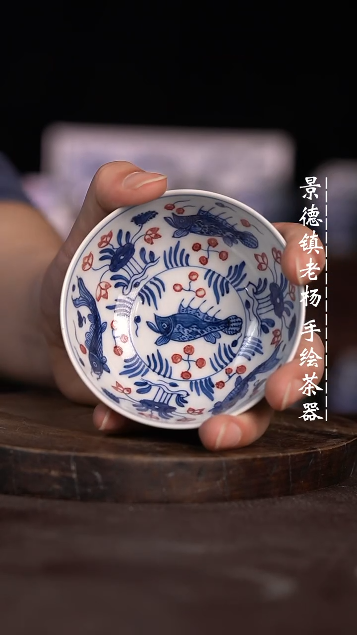 【闪购商品】微瑕福利微瑕福利普洱杯