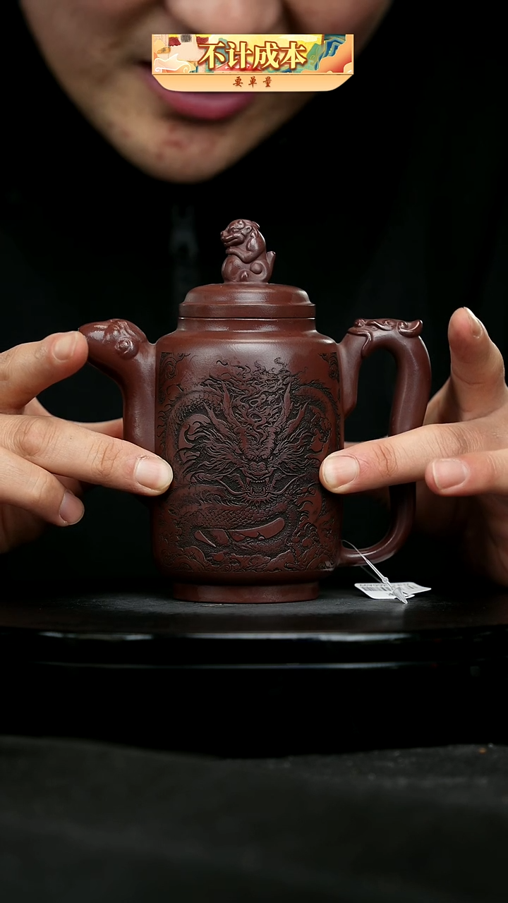 【闪购商品】宜兴高端原矿紫砂