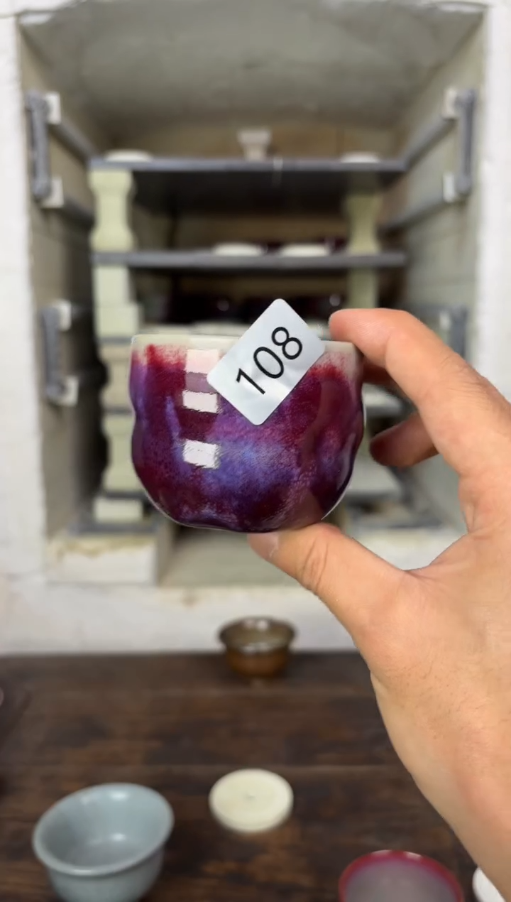 【闪购商品】摆件钧瓷窑变精品茶器