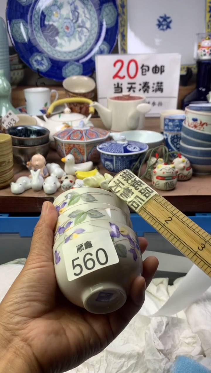 九*顺鑫工艺品店闪购