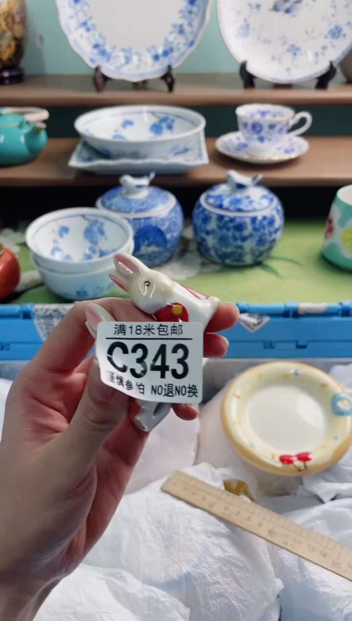 陶瓷木C343********