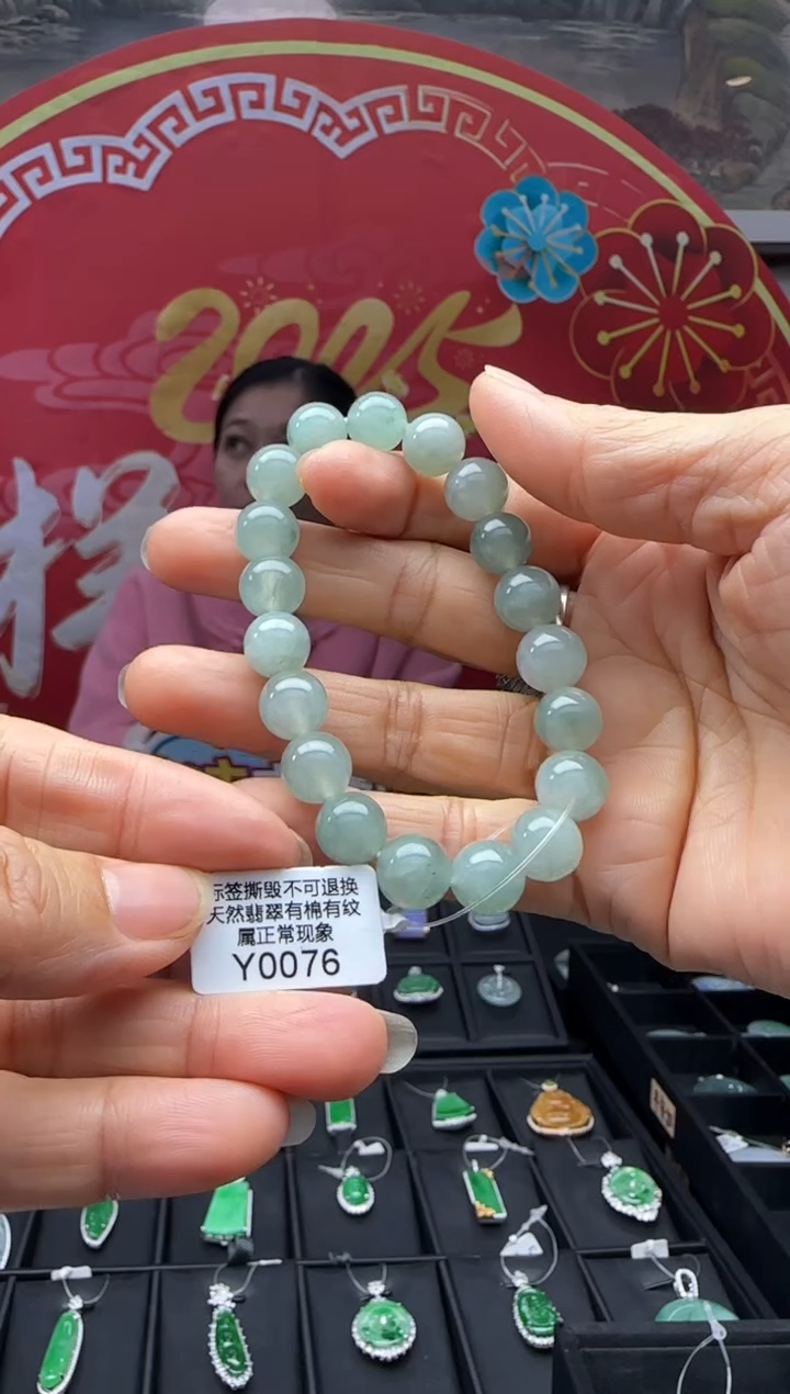 【闪购商品】翡翠手串未镶嵌Y0076 退货扣运营费100