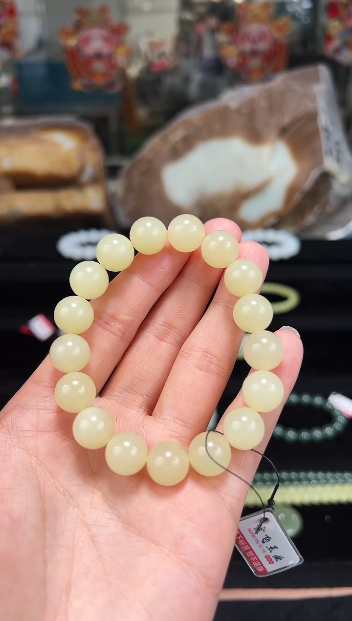 【闪购商品】和田玉手链未镶嵌黄口手串卡12
