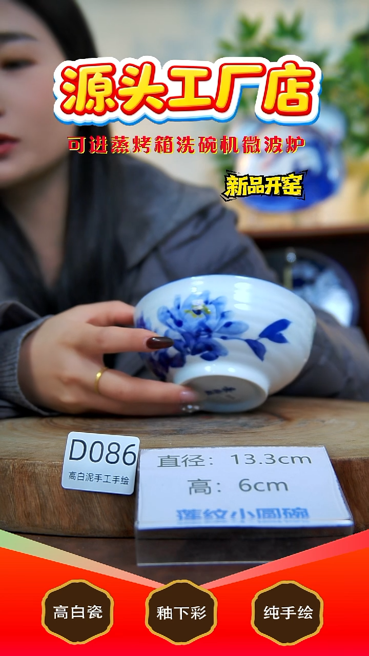 摆件白泥景德镇手工手绘陶瓷【食品级】086