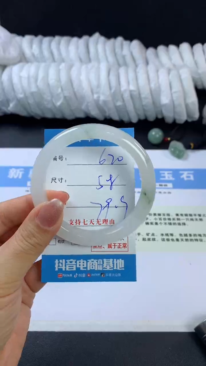 【闪购商品】石英质玉手镯未镶嵌F620