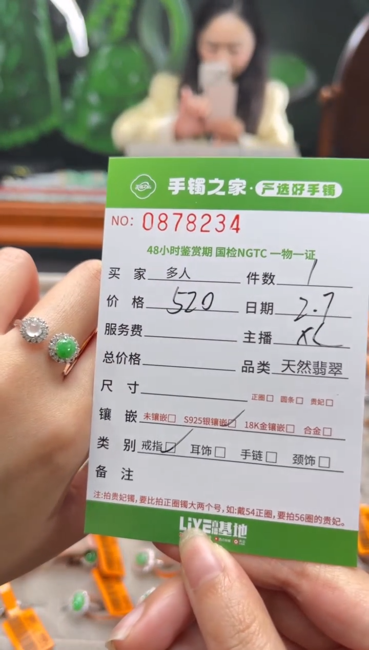 【闪购商品】翡翠戒指银S925镶嵌多人