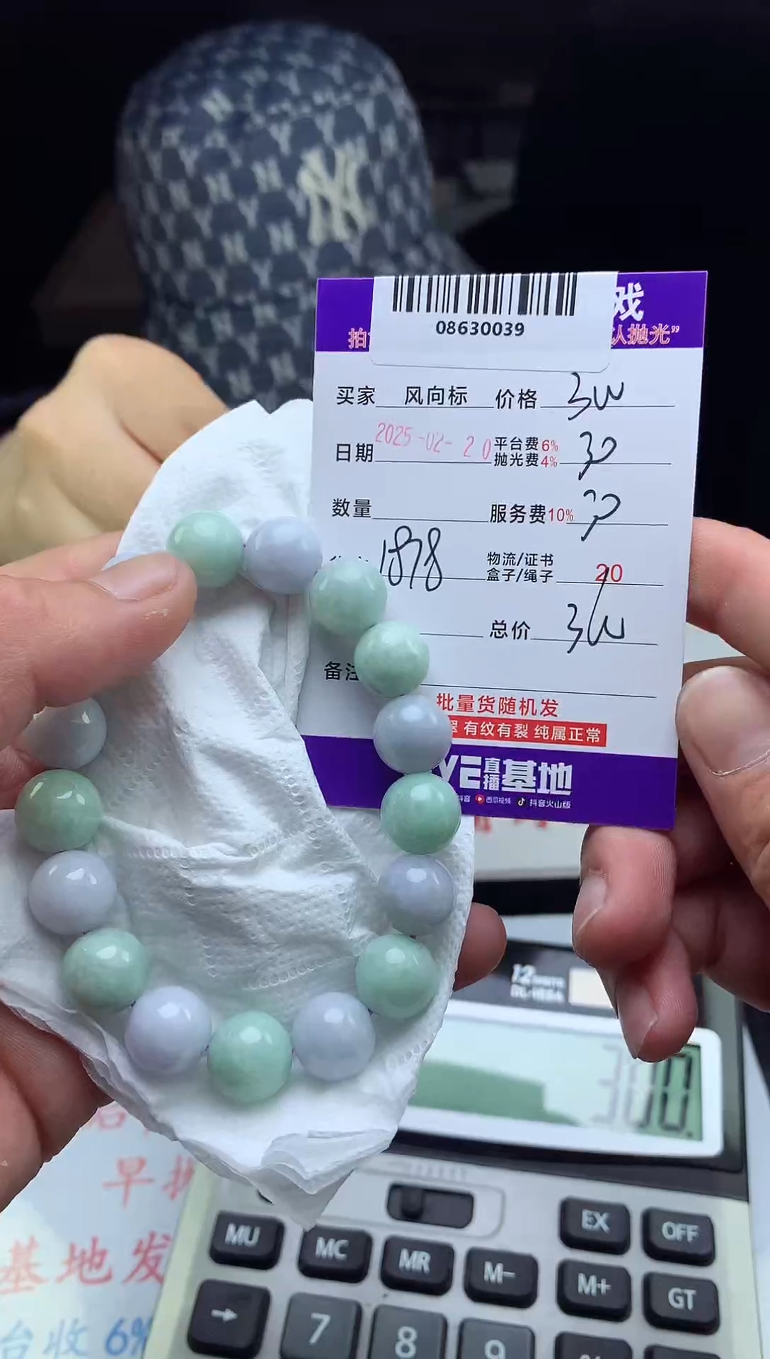 【闪购商品】定制翡翠未镶嵌天然A货翡翠（拍一发一）