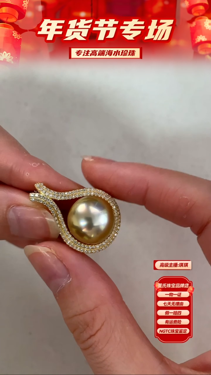 【闪购商品】海水珍珠吊坠银S925镶嵌金珠