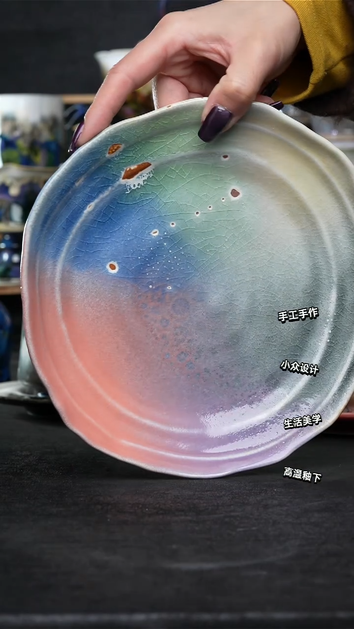 设计师款景德镇森涩手创陶瓷（食品级）610