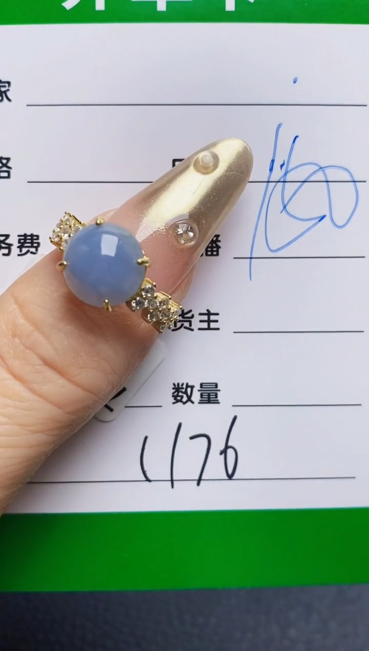 翡翠戒指银S925镶嵌1176
