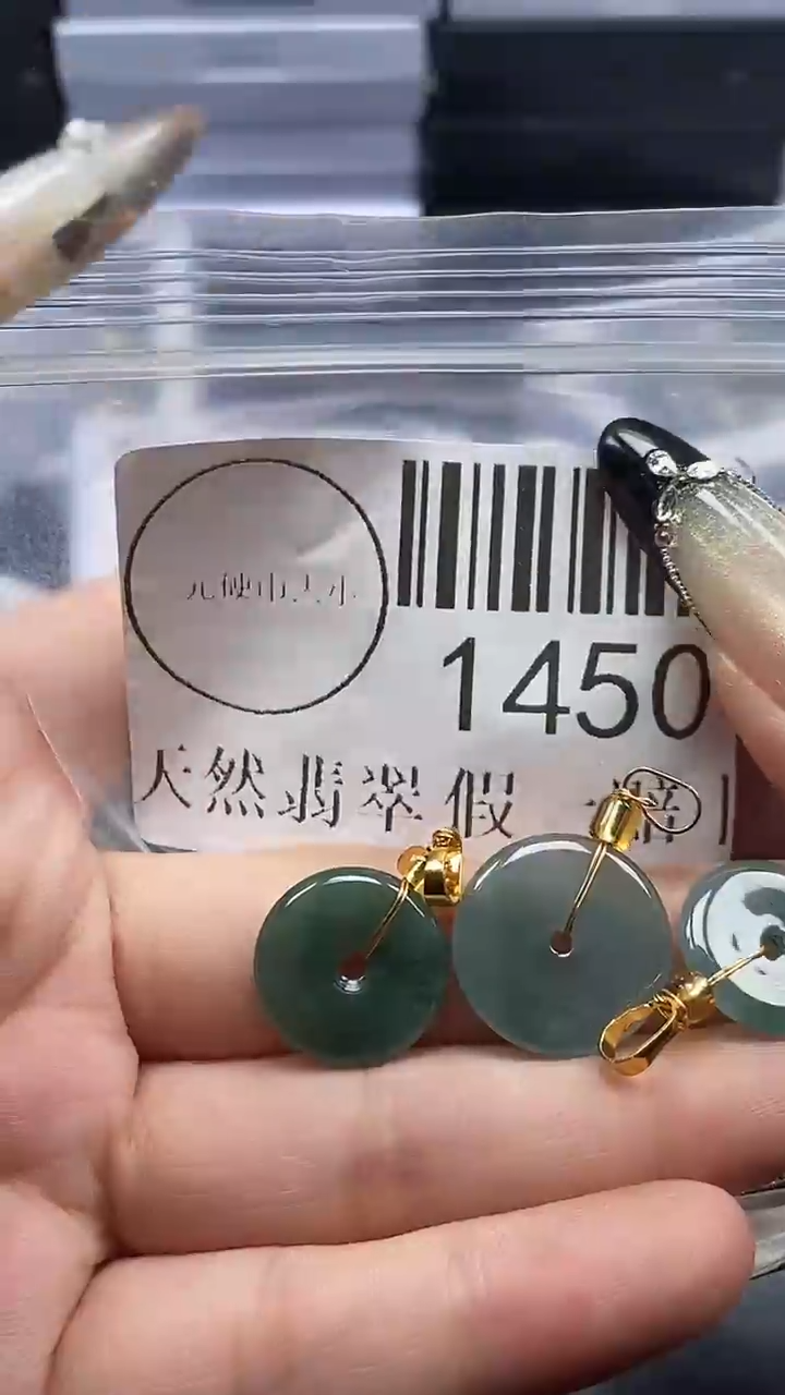 吊坠(不含链)未镶嵌翡翠1450