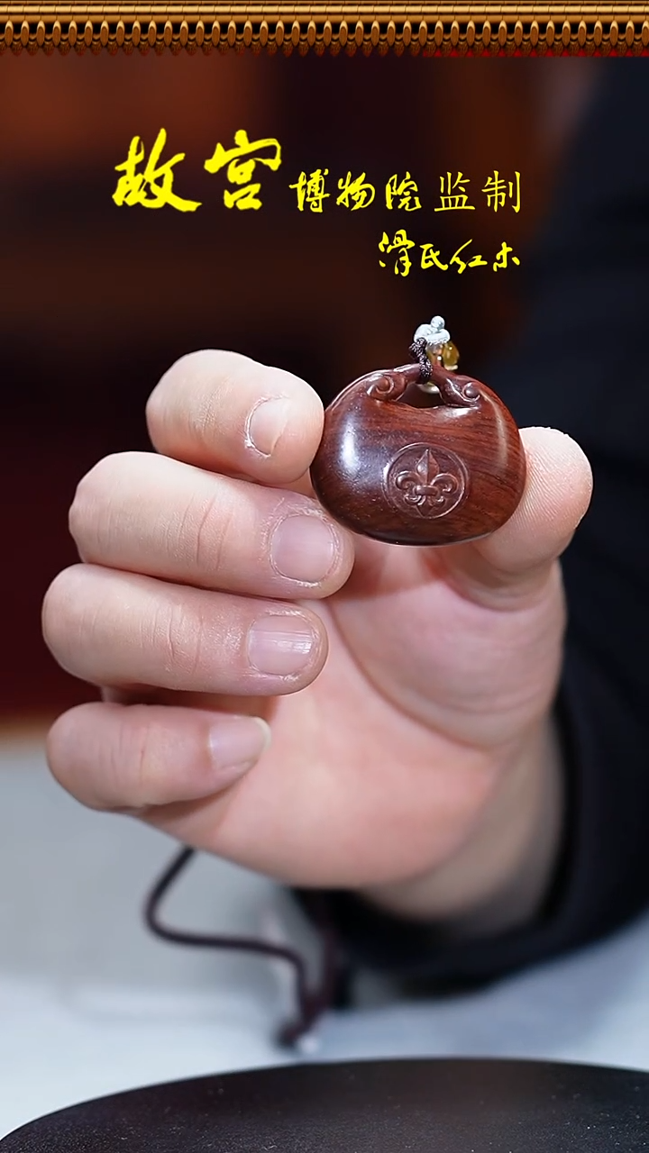 吊坠黄花梨/降香黄檀海黄平安锁吊坠HHL382