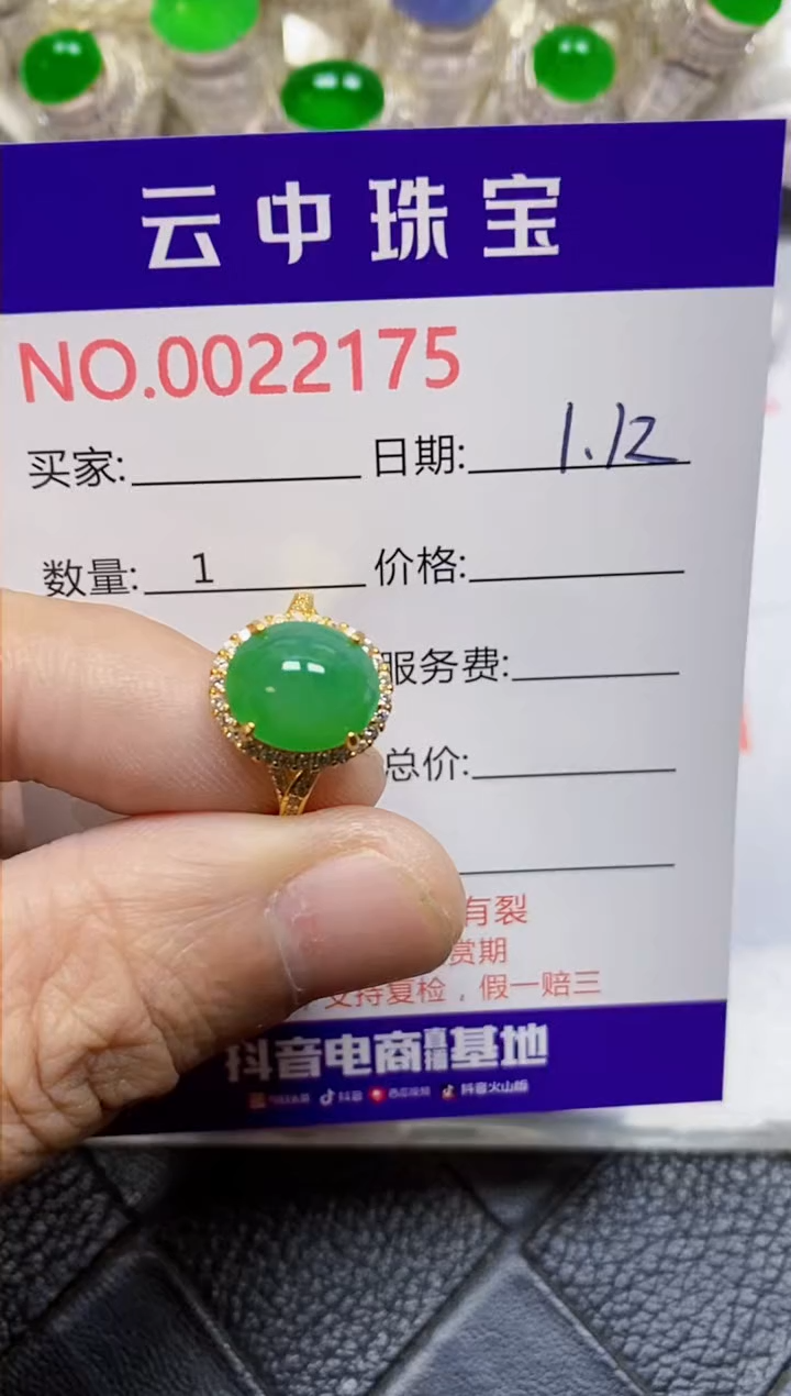 【闪购商品】翡翠戒指银S925镶嵌/2175