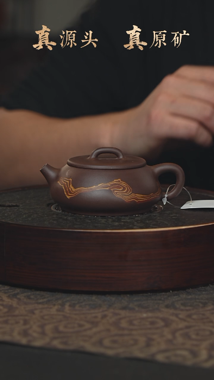 【闪购商品】紫砂茶壶17a32底槽青绞泥乐瓢160-170