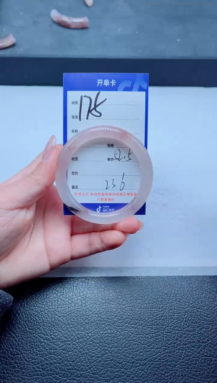 未镶嵌手镯石英质玉（金丝玉）175-57+