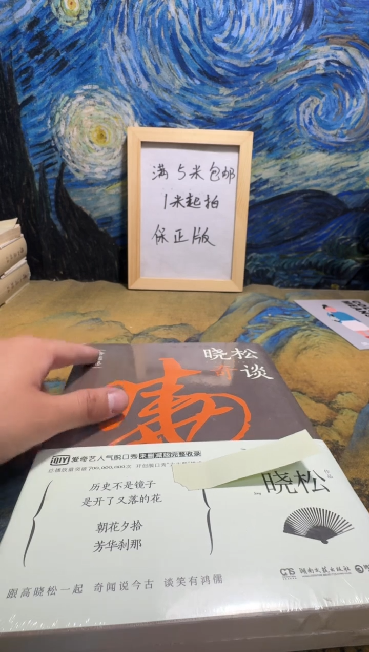 桃****?永威书社下单链接