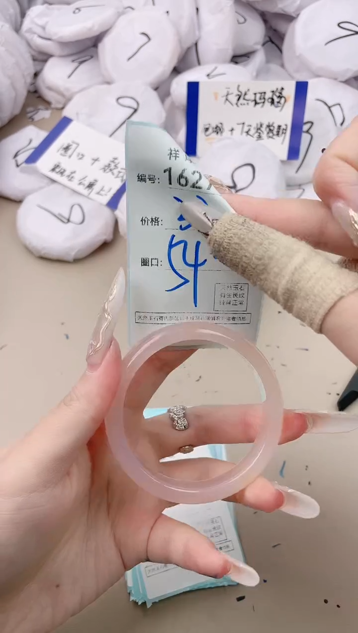 【闪购商品】玛瑙/玉髓手镯未镶嵌1627