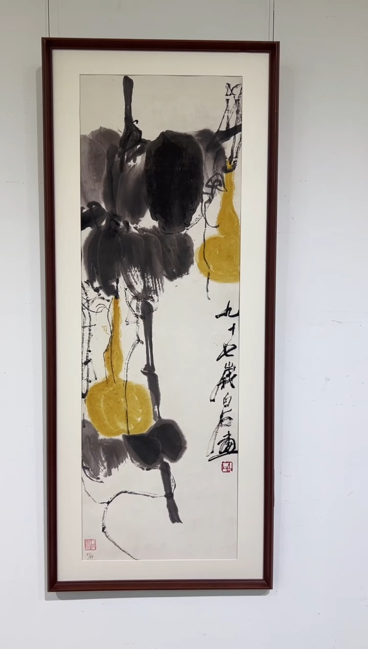 【闪购商品】绘画齐白石复刻版画-3平尺----