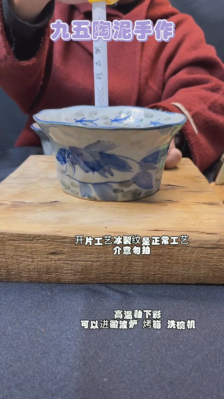 【闪购商品】九五陶泥手工画面随机@938