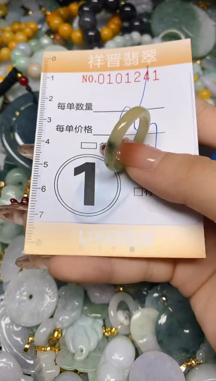 【闪购商品】翡翠颈饰未镶嵌闪购0101241