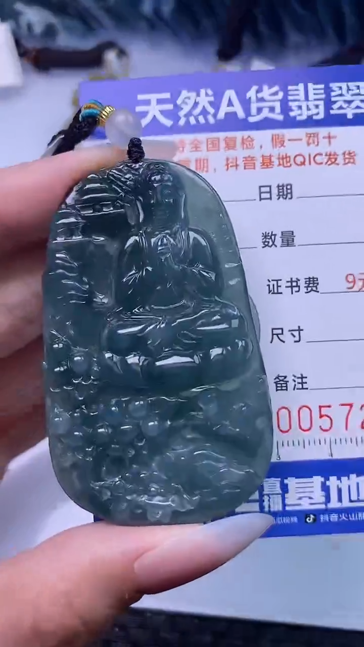 【闪购商品】翡翠颈饰未镶嵌A货翡翠