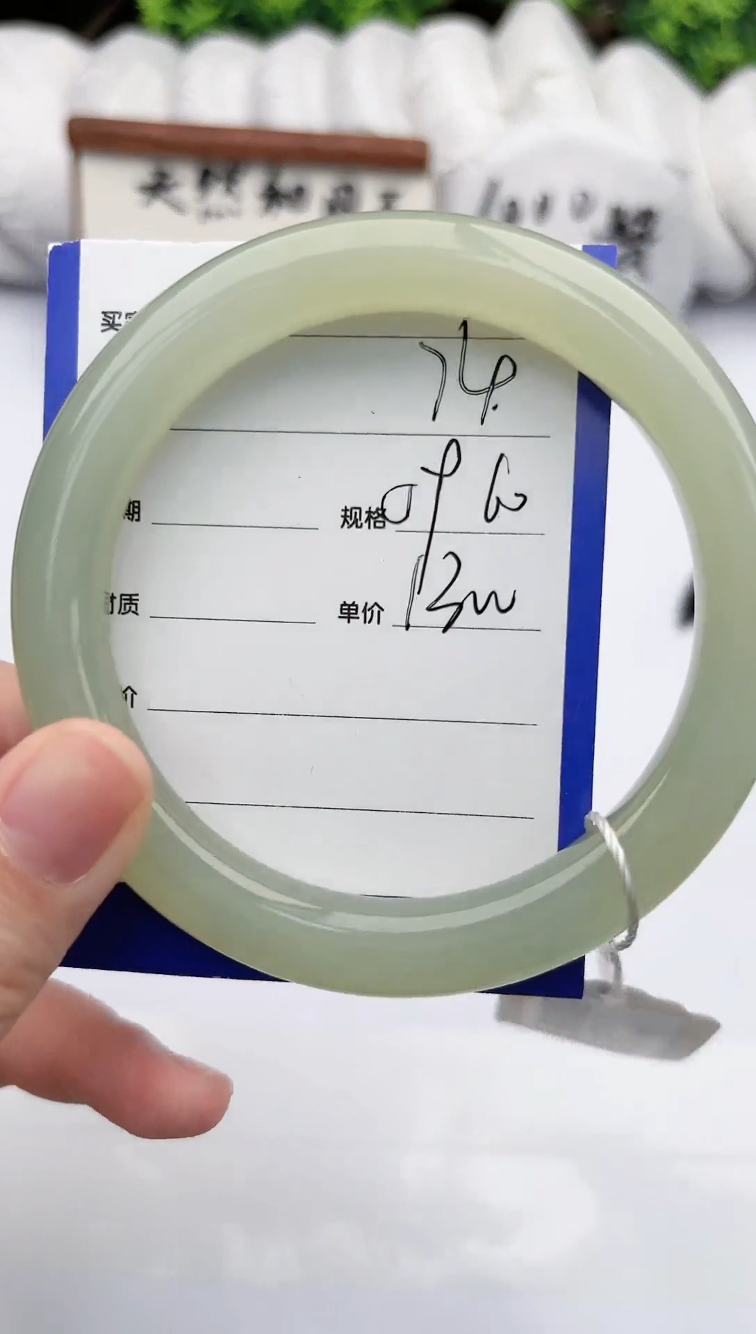 【闪购商品】和田玉手镯未镶嵌碧玉轩74