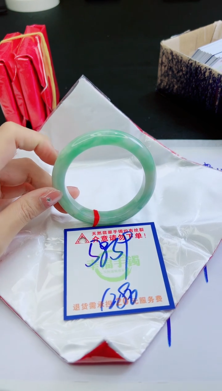 【闪购商品】翡翠手镯未镶嵌，质检证书图片色彩偏黑白