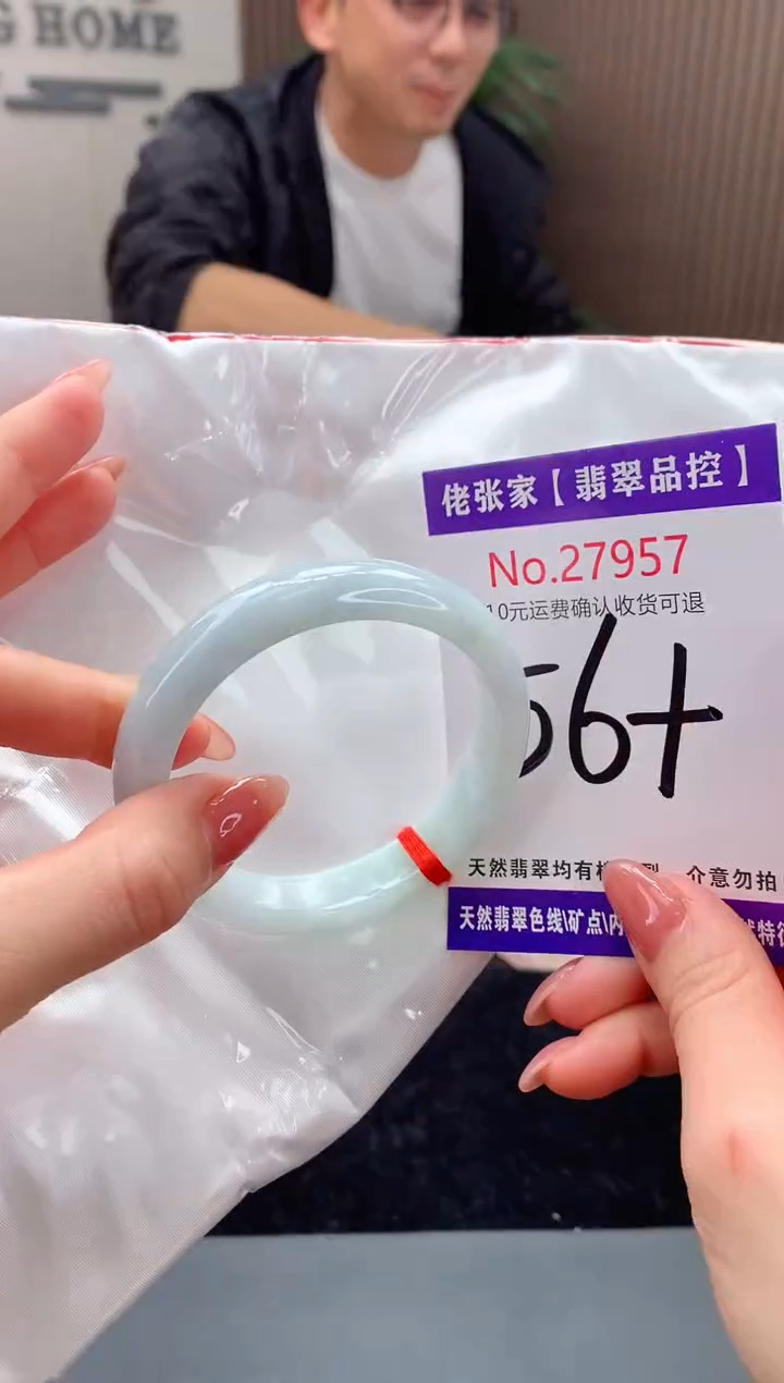 【闪购商品】翡翠手镯未镶嵌天然缅甸A货翡翠