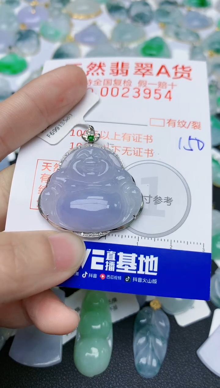 【闪购商品】翡翠颈饰18K金镶嵌天然翡翠A货    