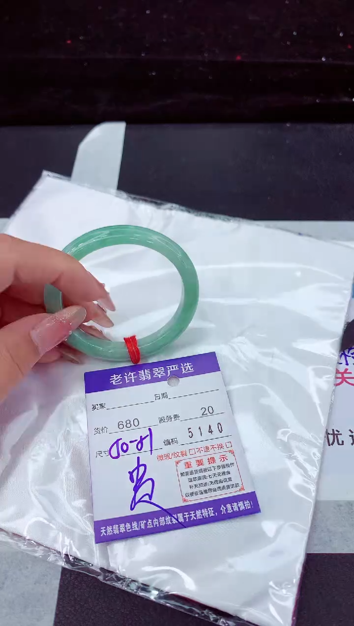 翡翠手镯未镶嵌11111111