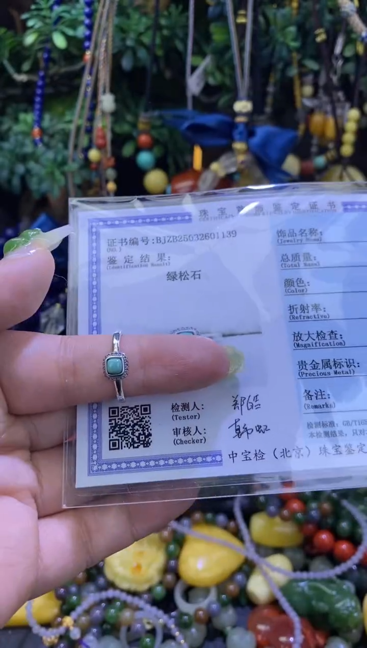 绿松石银S925镶嵌戒指绿松石戒指