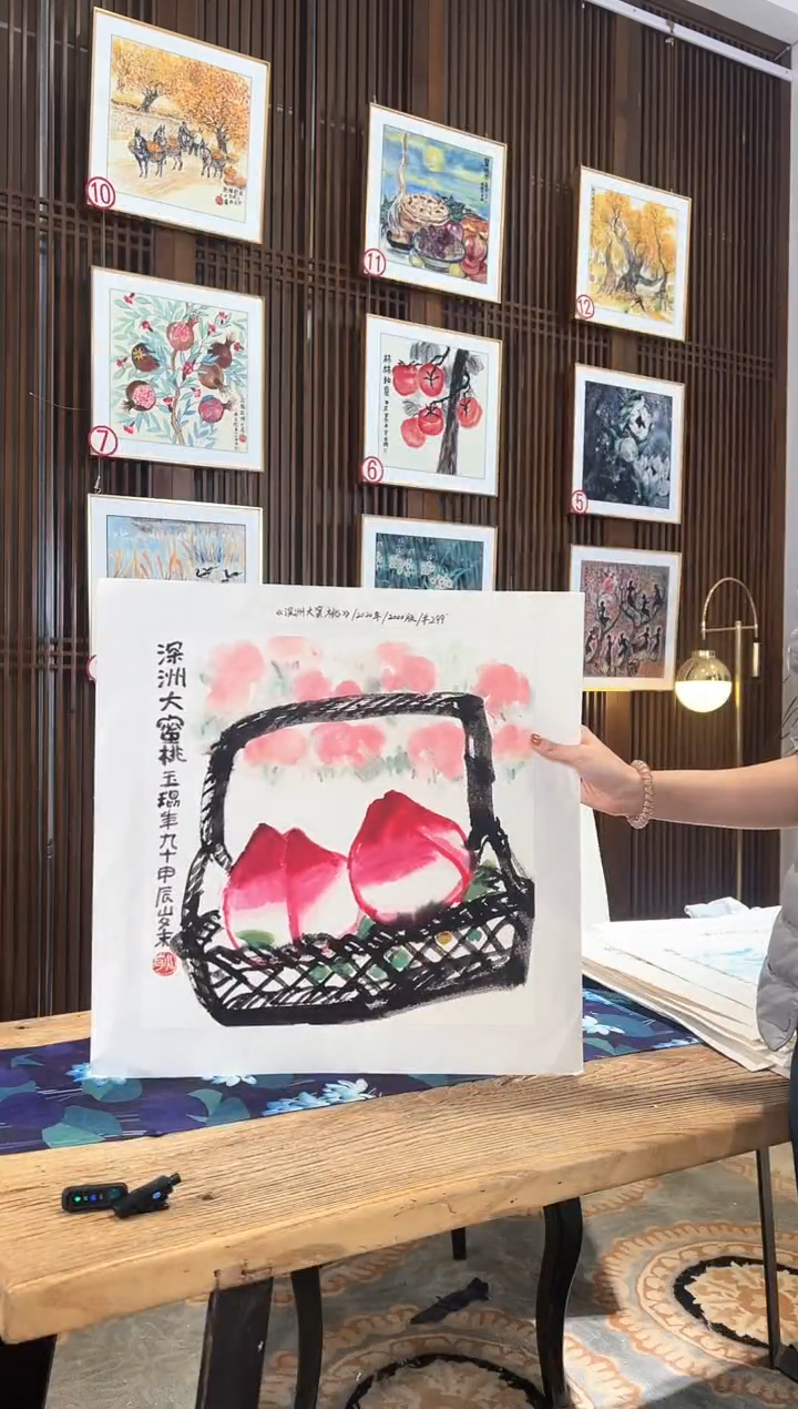 版画耿玉琨名章限量版画S