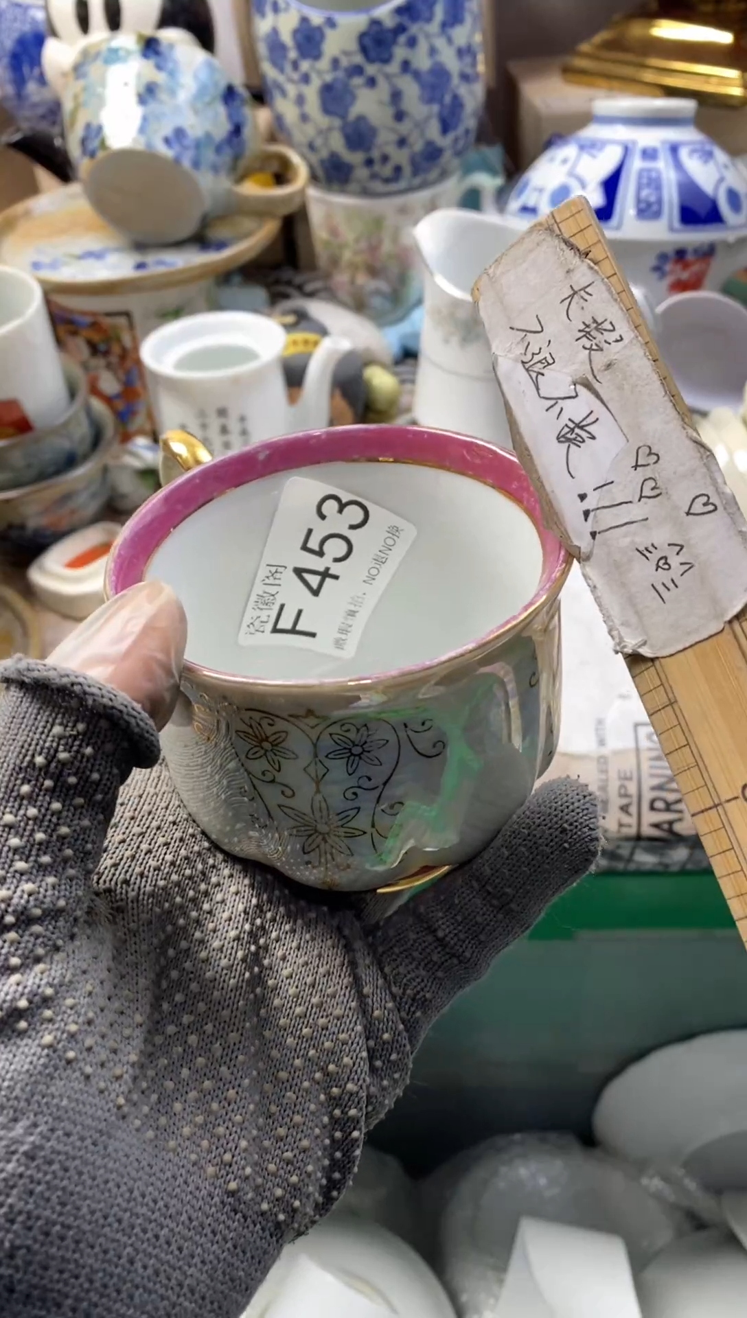 瓷片迎**阳默认微瑕，介意慎拍F453