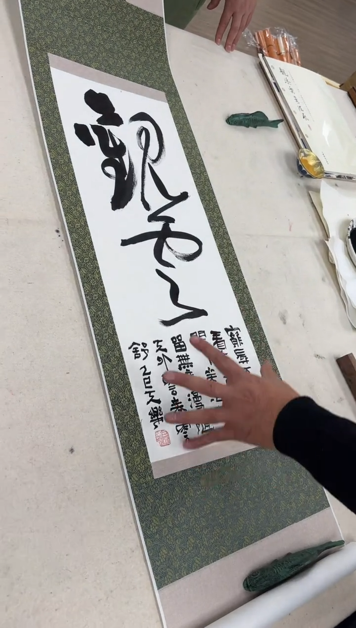 【闪购商品】纸本1炳山艺术------龙天乐老师作品