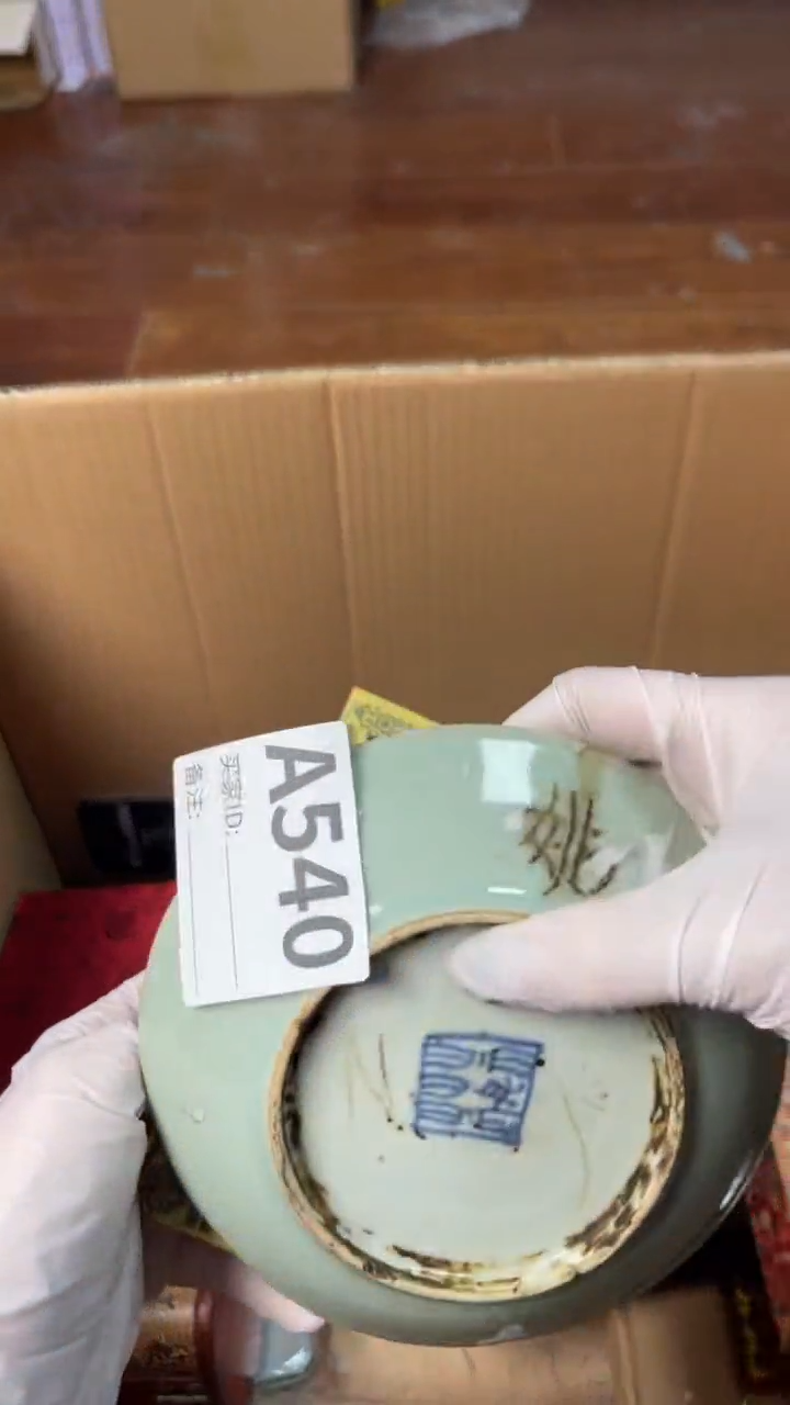 【闪购商品】瓷器瓷器瓷器瓷器