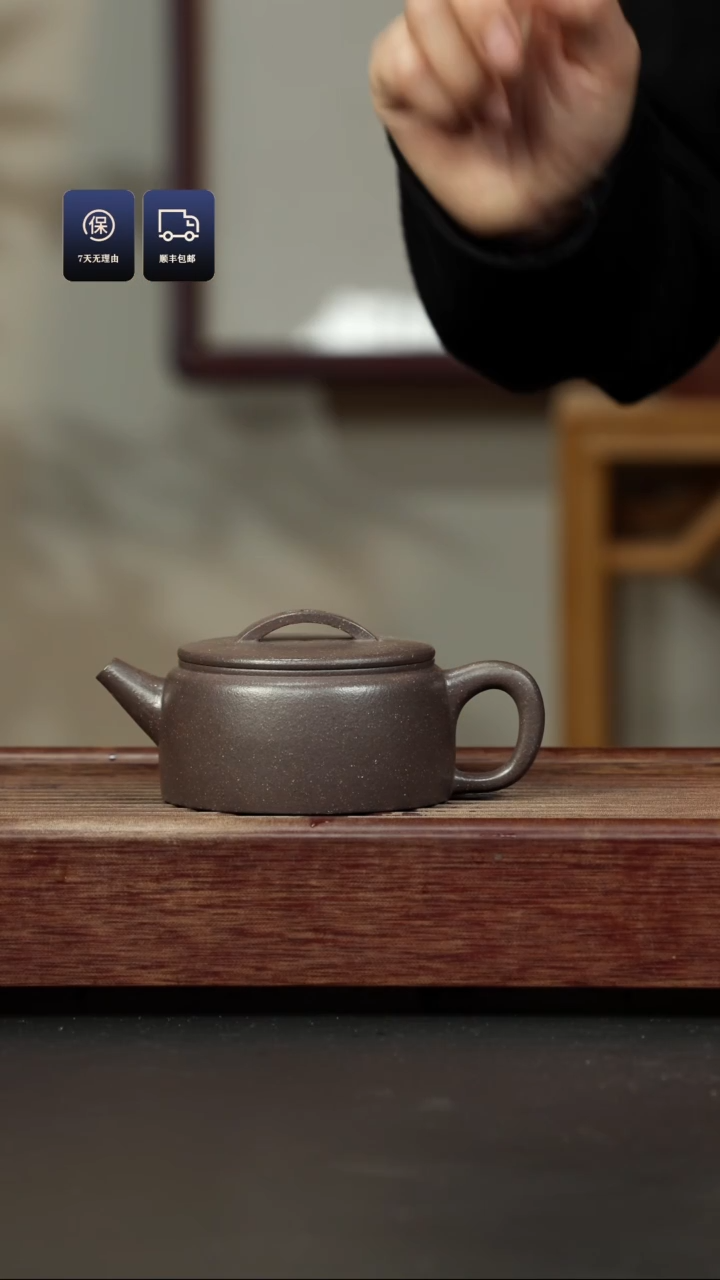 【闪购商品】紫砂茶壶粗砂千禧紫泥 汉瓦