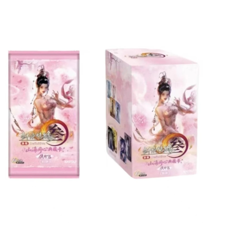 【新人浮浮】剑网3山海同心典藏卡侠行包第二弹周边-直播代拆