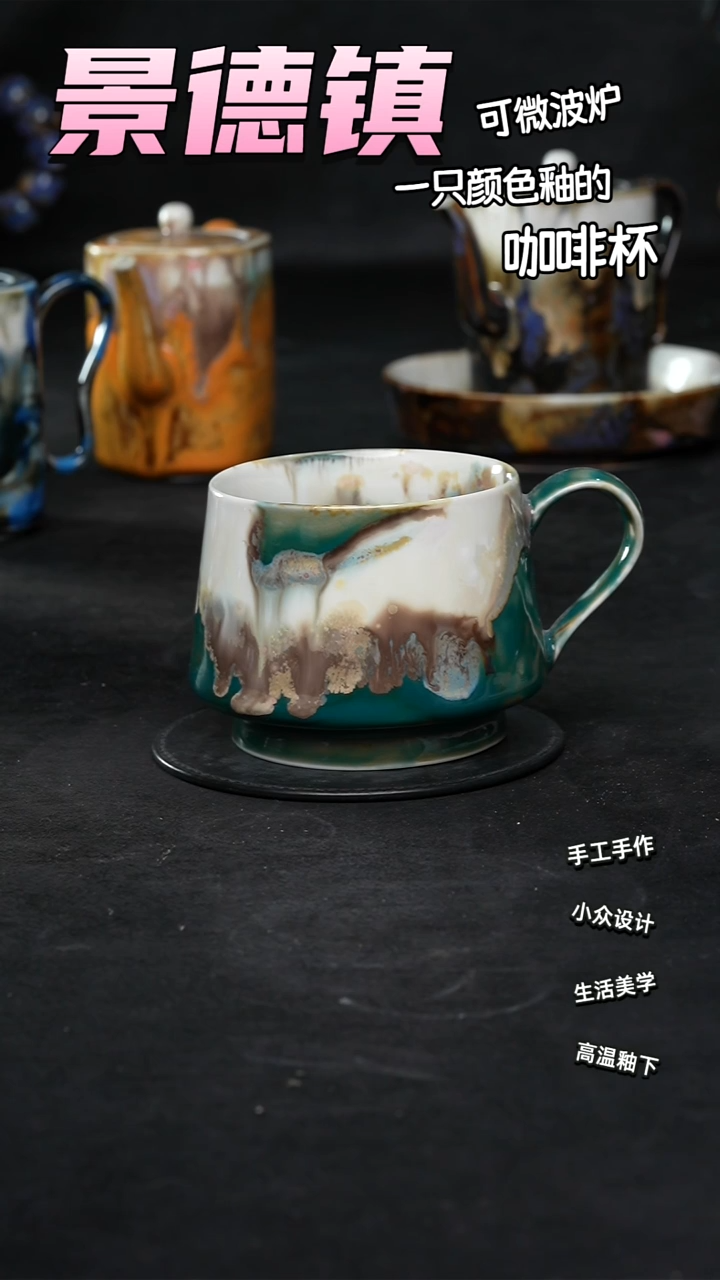 景德镇森涩手创陶瓷（食品级）239