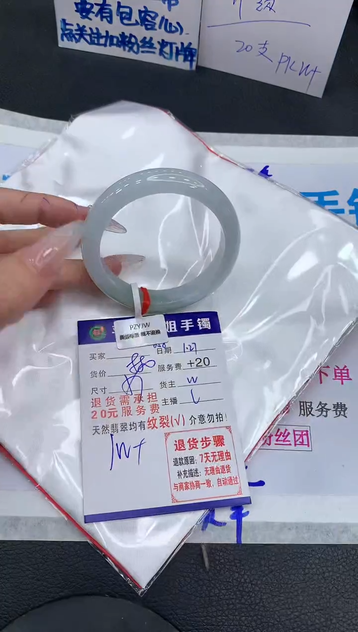 【闪购商品】翡翠手镯未镶嵌111111111